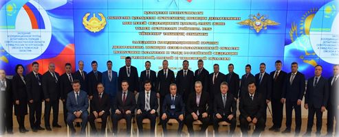 Заседание совместной Координационной группы